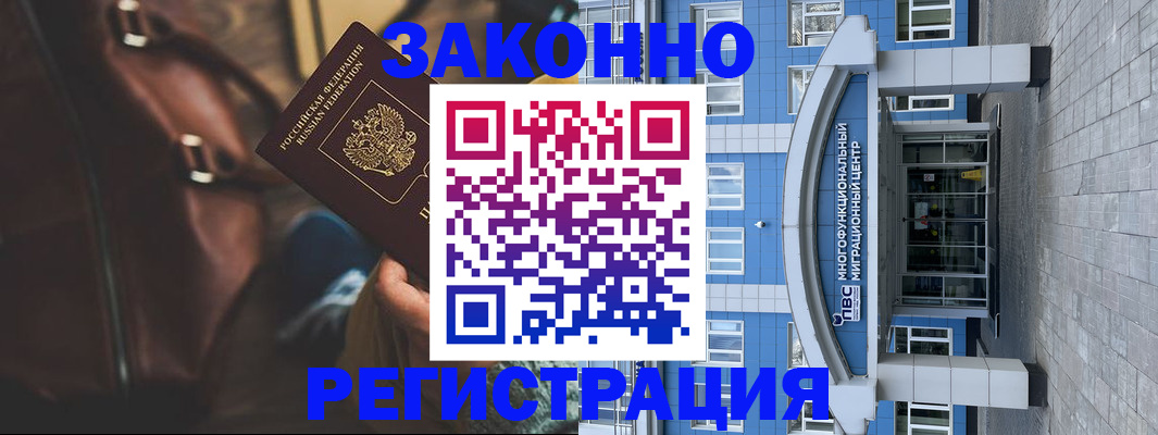 где прописаться в Всеволожске