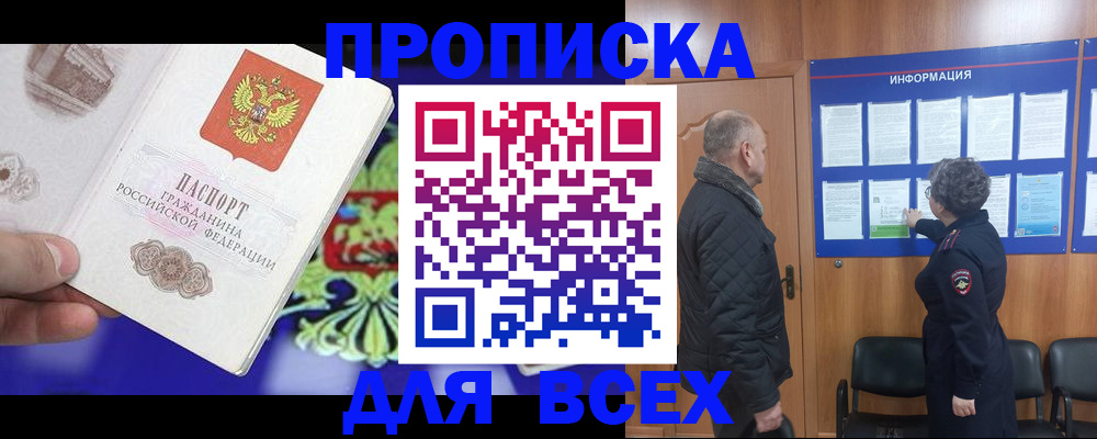 форма 3 в Всеволожске
